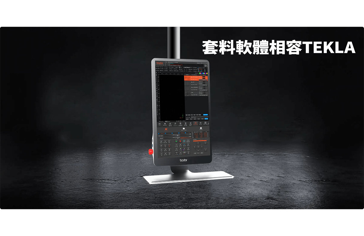 邦德光纖雷射切割機A系列